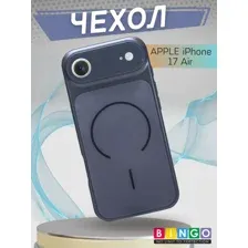 Бампер Bingo AG Magnetic для APPLE iPhone 17 Air Темно-синий