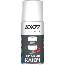 Смазка техническая Lavr Ln1490 (210мл)