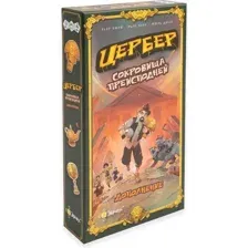 Настольная игра Эврикус Цербер: Сокровища преисподней PG-11302