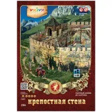 Конструктор Умная Бумага Крепостная стена 4627081552158
