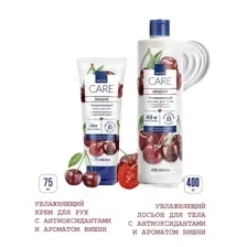 AVON Набор с антиоксидантами и ароматом вишни: лосьон для тела 400 мл, крем для рук 75 мл