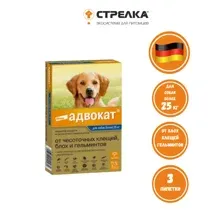 Капли Адвокат для собак 25+ кг на холку от блох, клещей и гельминтов, 3 пип.
