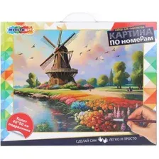 Картина по номерам MultiArt Мельница / CANV40X50-117540