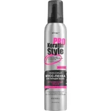 Мусс для укладки волос Витэкс Keratin Pro Style Мгновенный объем Суперсильная фиксация (200мл)