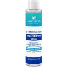 Мицеллярная вода Novosvit 3D Гиалуроновая  (100мл)
