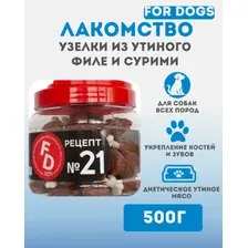 Лакомство для собак For Dogs Рецепт  21 Утиные ножки с кальцием натуральные, 500 г
