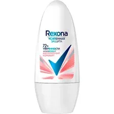 Антиперспирант шариковый Rexona Абсолютный комфорт 50 мл