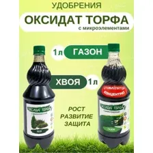 Органические удобрения Оксидат торфа 2л