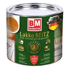 Лак BauMaster ПФ-11 LakkoBeitz (700г, натуральное дерево)