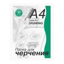 Папка для черчения Лилия Холдинг ПЧ4 ШВр/10