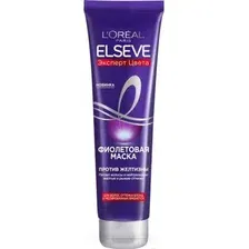 Тонирующая маска для волос LOreal Paris Elseve Эксперт цвета Фиолетовая против желтизны (150мл)