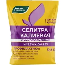 Удобрение Буйские удобрения Селитра калиевая (0.5 кг)