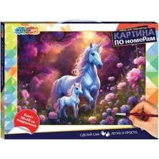 Картина по номерам MultiArt Единорожки CANV30X40-118478