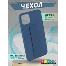Чехол-накладка Bingo Stand для Apple iPhone 11 Pro Max (темно-синий)