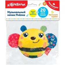 Развивающая игрушка Азбукварик Музыкальный мячик Пчелка Люленьки 2781