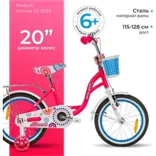 Детский велосипед Nialanti Minnie 20 2025 (розовый)