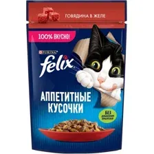 Пресервы Felix Аппетитные кусочки с говядиной в желе 75 г