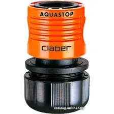 Система полива Claber 3/4” Automatic Coupling W Aquastop 8605