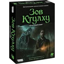 Настольная игра Мир Хобби Зов Ктулху. Стартовый набор