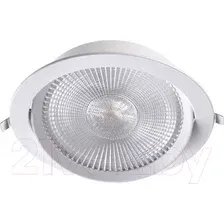Точечный светильник Novotech Stern 358001