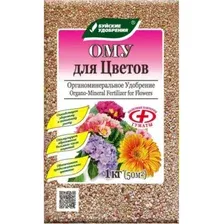 Удобрение органо-минеральное ОМУ Для цветов 1 кг