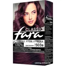 Крем-краска Fara Classic 503В баклажан 50 мл