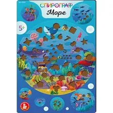 Развивающий игровой набор Десятое королевство Спирограф. Море / 05903