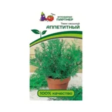 Семена тмина Аппетитный АГРОФИРМА ПАРТНЕР 3 г (4600707506858)