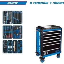 Универсальный набор инструментов King Tony Glory 9SQ31-152MRV (152 предмета)