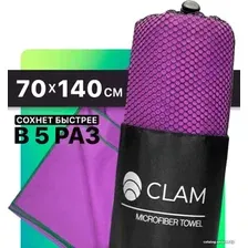 Полотенце Clam P01009 70x140