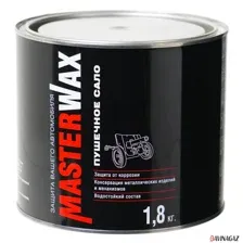 MasterWax - Сало пушечное, 1.8кг / MW021002