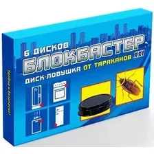 Ловушка от насекомых Блокбастер XXI от тараканов 6 дисков
