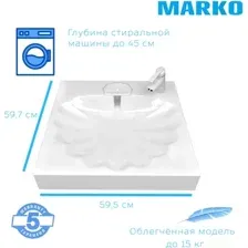 Умывальник Marko Ариэль 60