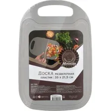 Разделочная доска Marmiton 17634