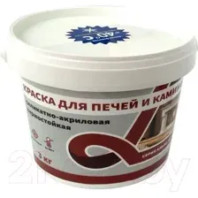 Краска Alfavit Термостойкая для печей и каминов (3л)