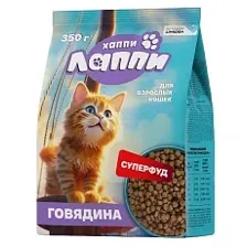 Хаппи Лаппи для кошек (Говядина) 700 г