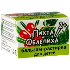 Бальзам-растирка для детей с Пихтой и Облепихой 45 мл