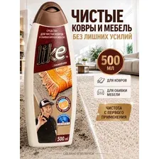 Чистящее средство для ковров, мебели и текстиля, 500мм
