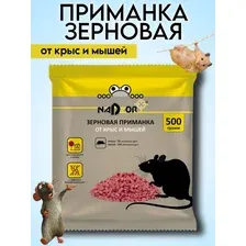 Приманка зерновая от крыс и мышей Nadzor, 500 г