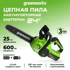 Аккумуляторная пила Greenworks G24CS25K8 2007707UH