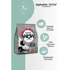 Сухой корм для собак AlphaPet WOW Superpremium с ягненком и бурым рисом для взрослых средних пород 7 кг