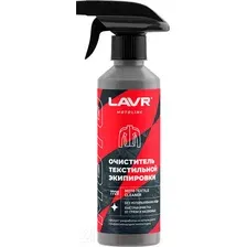Очиститель текстильной мотоэкипировки Lavr Moto Ln7720 (310мл)