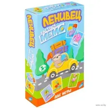 Ленивец