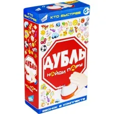 Настольная игра Dream Makers Дубль. Кто быстрее 2103C