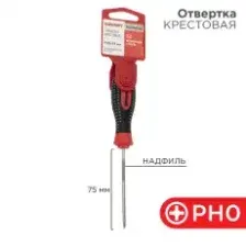 Отвертка крестовая PH трехкомпонентная рукоятка сталь S2 75мм арт.12-4726-1