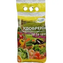 АФК 16-16-16 3 кг