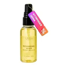 Масло для волос Limba Cosmetics Recharging Elixir Восстанавливающее (50мл)