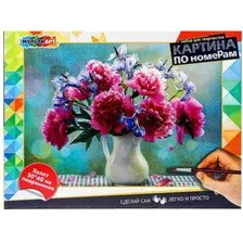 Картина по номерам MultiArt Пионы CANV30X40-MULTI10