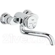 Смеситель GROHE Contromix Public 36113000