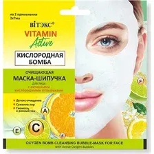 Маска для лица Витэкс Очищающая маска-шипучка для лица кислородная бомба 2х7 мл